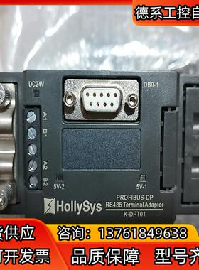 和利时模块K-PAT01，K-PAT21，K-MODT01，