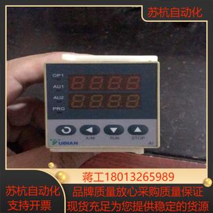 宇电温控表al 509只剩5正常使用