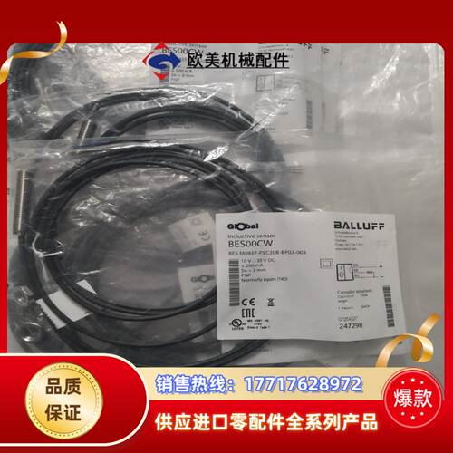 BALLUFF巴鲁夫全新原装 BES00CW BES M08议价