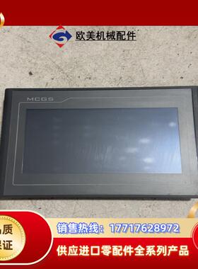 TPC7012EI昆仑通态触摸屏议价