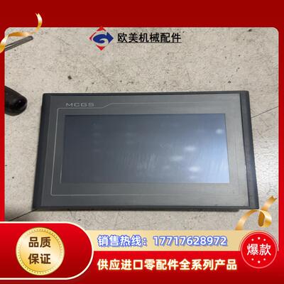 TPC7012EI昆仑通态触摸屏议价