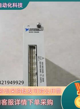 现货NATIONAL INSTRUMENTS卡SCXI1163R