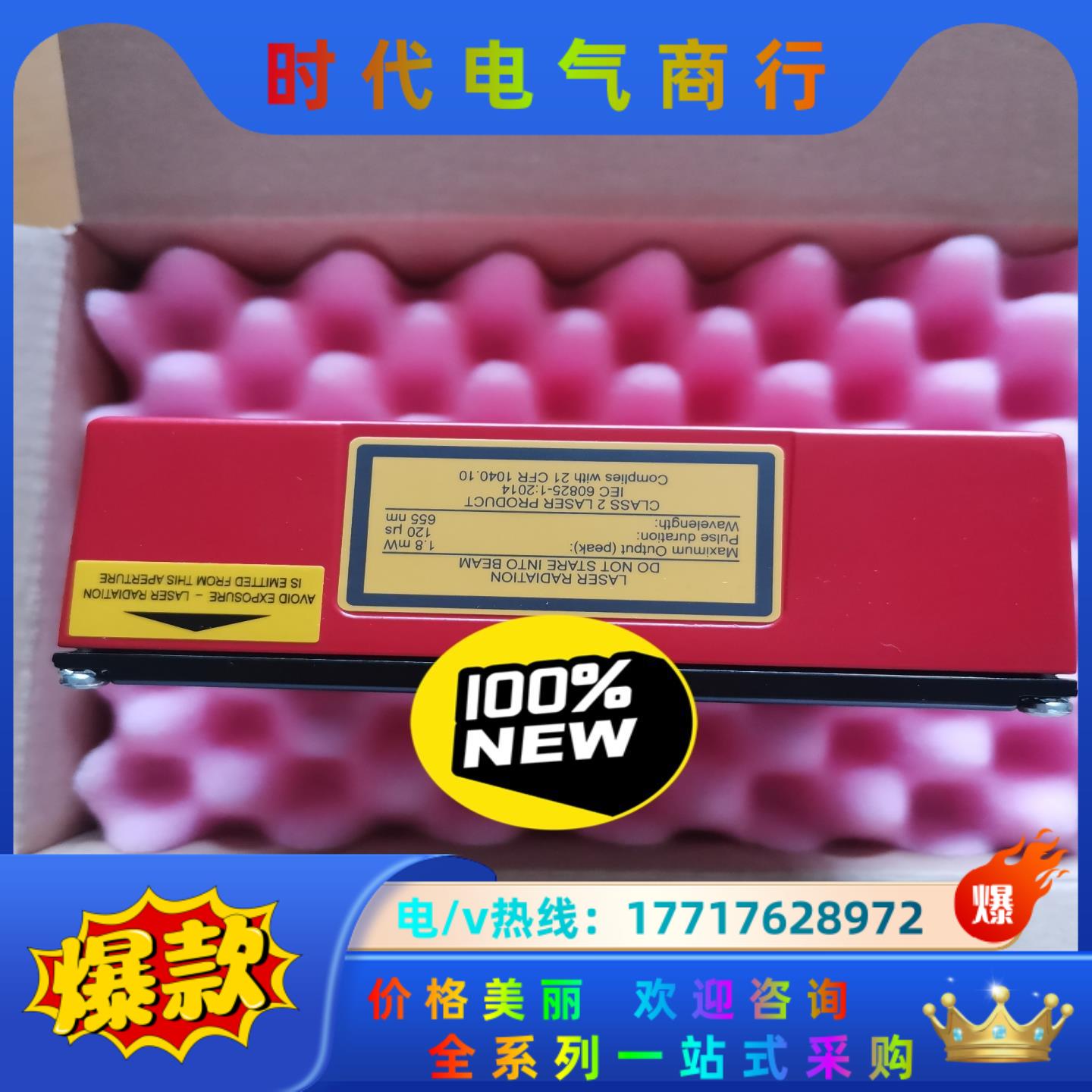 劳易测LEUZE 条码定位系统，BPS34 SM100 50议价