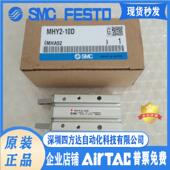 25DN CN气缸议价 6DN 40DN 32DN 20DN 16DN 10DN MHZ2 手指