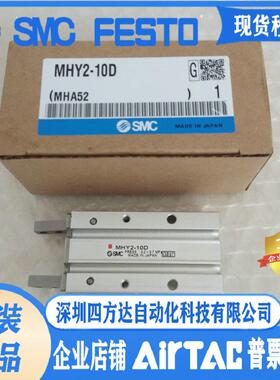 手指 MHZ2-6DN 10DN 16DN 20DN 25DN 32DN 40DN SN CN气缸议价