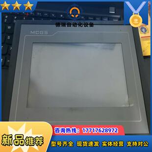 昆仑通态触摸屏。型号TPC7062TX(KX)外观完好，无划议价