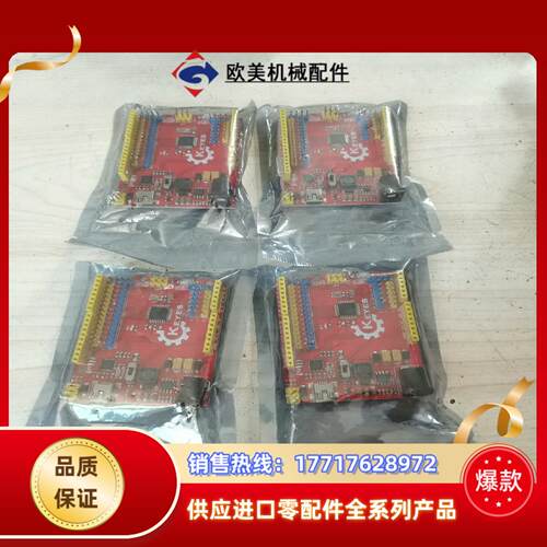 KEYES UNO R3开发板，全新，片，需要联系议价