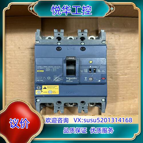 原装EZD 3P250A漏电保护器 原装正品 成色如图议