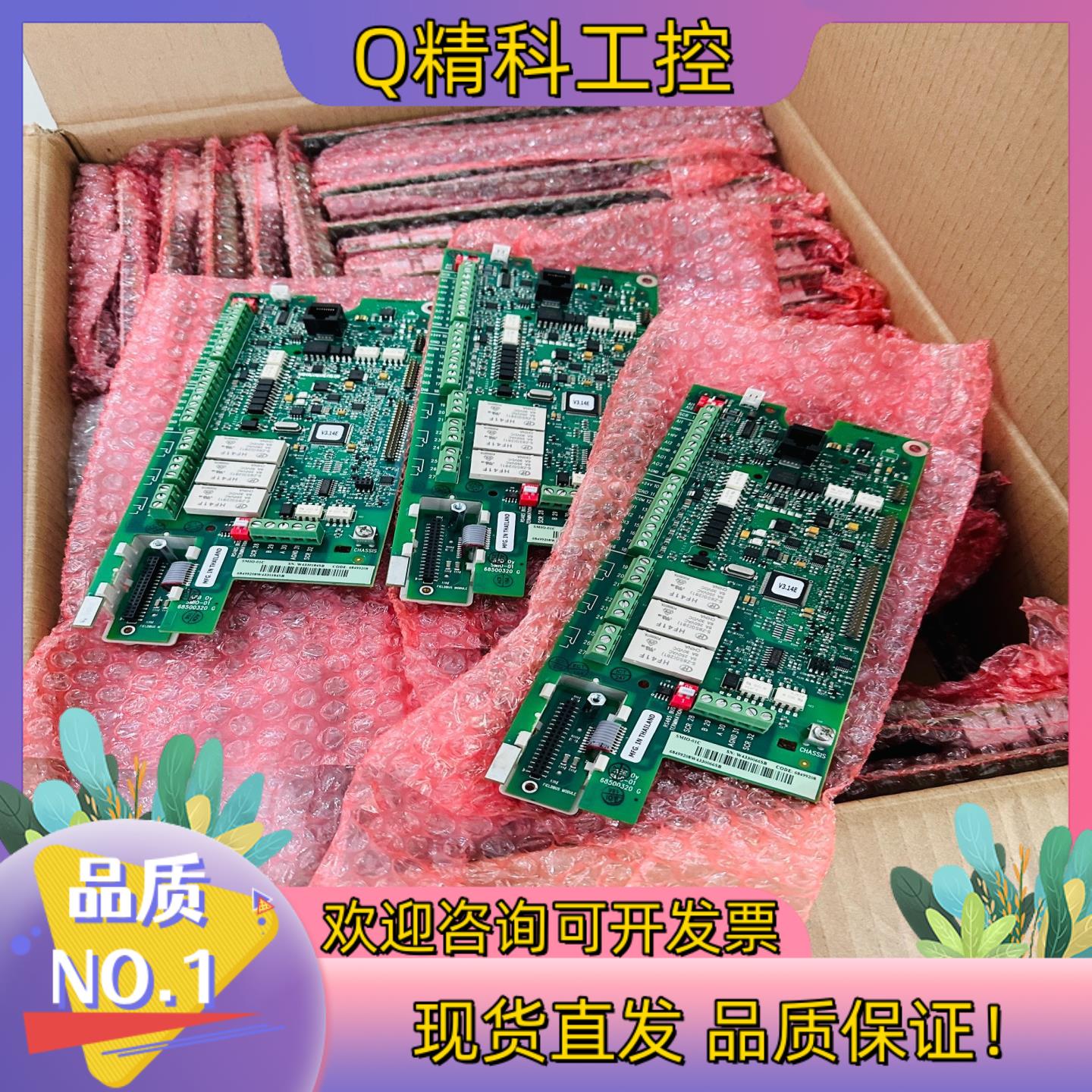 现货全新 ABB变频器主板 ACS550CPU主板功能