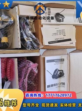 Datalogic/德利捷 PM9500-DPM433RB