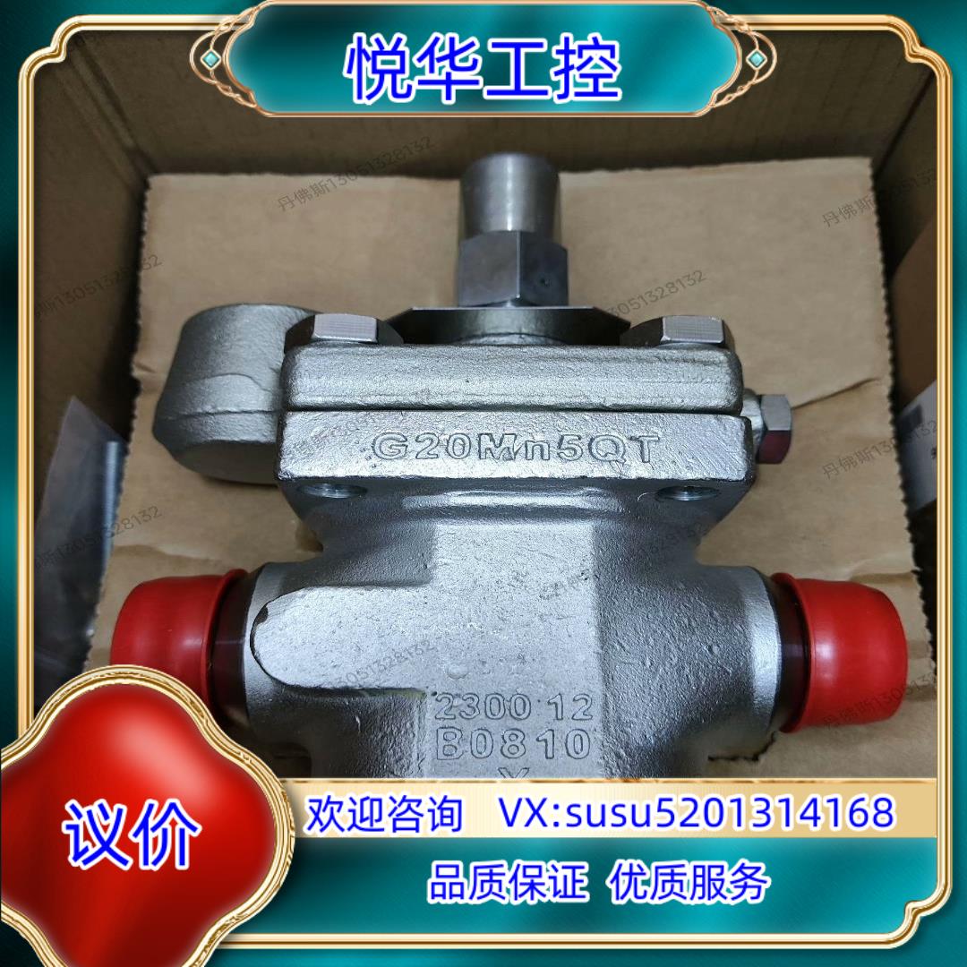 原装ICS1-25-25丹佛斯电磁阀027H2061 全新正品原议