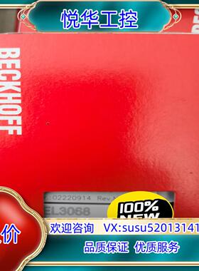 原装EL3068  EL3314-0010 IE1001  IE议价