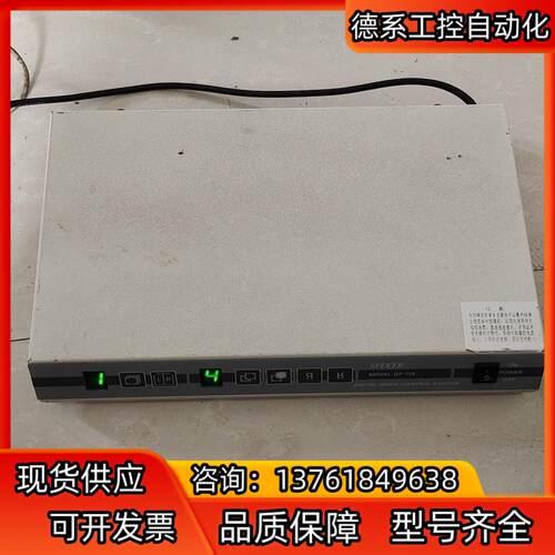 SEEKER数字图像处理器DP-728