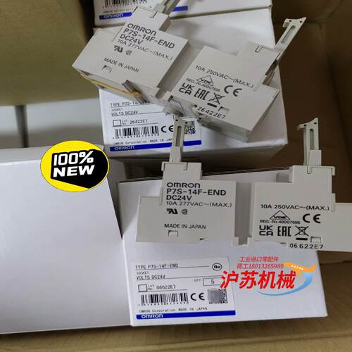 P7S-14F-END DC24 未税98 含税108