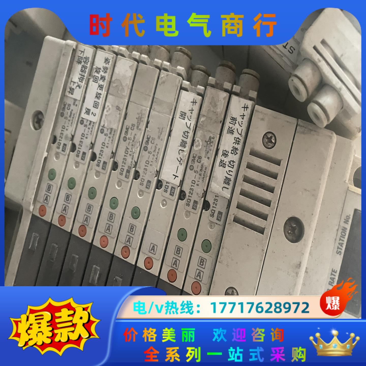 SMC电磁阀SQ1231D-5-C6 SQ1230D议价