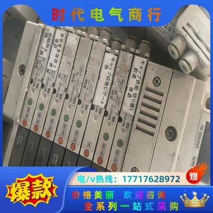 SMC电磁阀SQ1231D-5-C6 SQ1230D议价