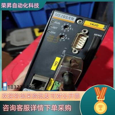巴赫曼PLC模块ME203/EN 成色新