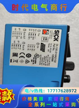 SICK激光传感器 DL100-21AA2102议价