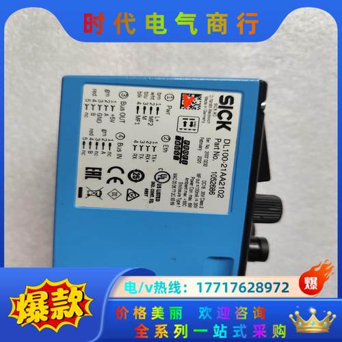 SICK激光传感器 DL100-21AA2102议价
