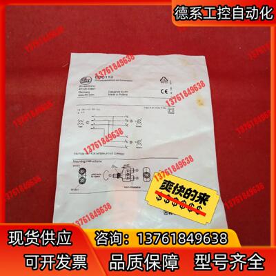 全新原装正品易福门传感器EBC113