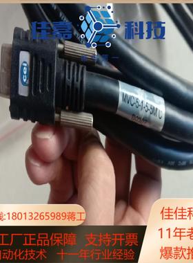 Dalsa CameraLink 数据线CEI，黑色高柔