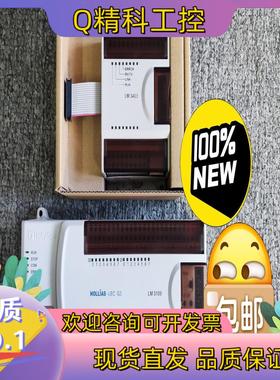 现货和利时PLC模块 LM3109 LM3403 LM3107