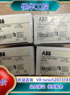 ABB直流接触器NL31E 220V DC议价