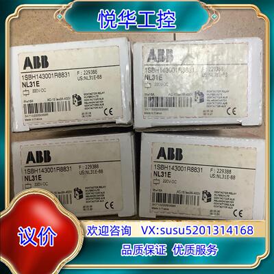ABB直流接触器NL31E 220V DC议价