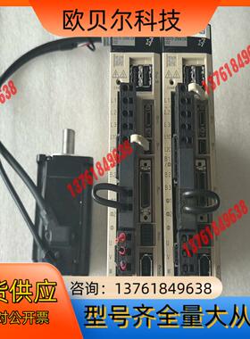 安川伺服驱动 SGD7S-2R8A10A002两台，电机 S