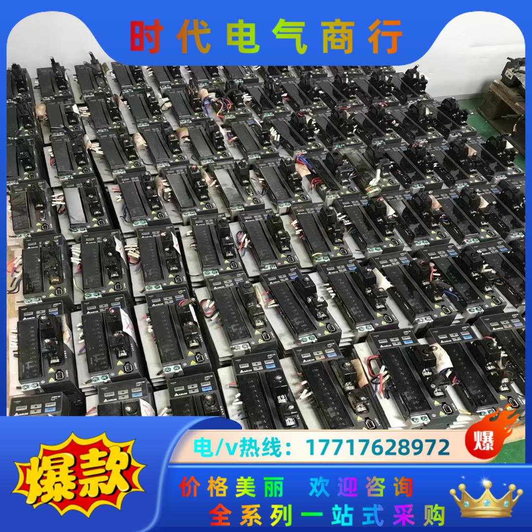 台达B2伺服电机套装100W/200W/400/750W