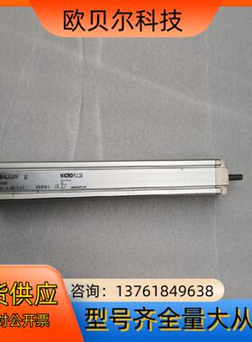 巴鲁夫BIW008    BIW1-A310-M0260-P