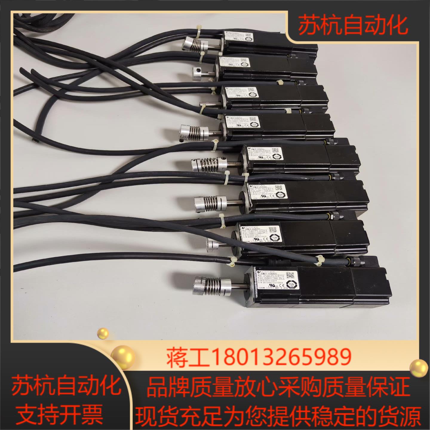 SGMJV-A5ADA6C原装安川50w伺服电机