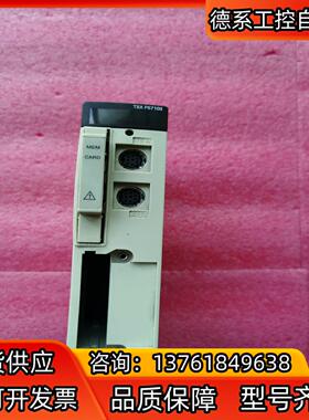 TSXP57103M原装PLC模块
