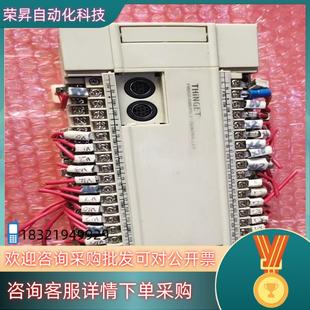 48R 现货信捷PLC XC3