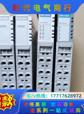 MD，TSIO-8002，TSIO-4006，TSIO400议价