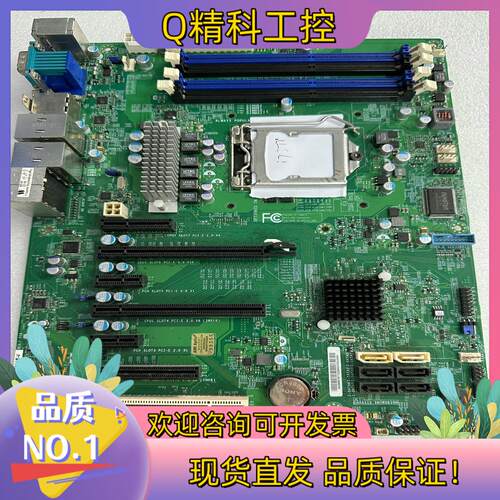 现货超微X9SAE-V REV：1工控机主板 1155针