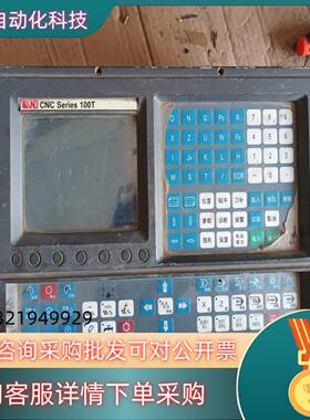 现货KND 凯恩帝数控系统 100T