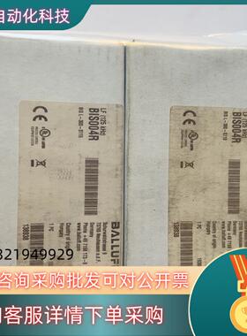 现货全新原装BALLUFF 巴鲁夫 BIS004R