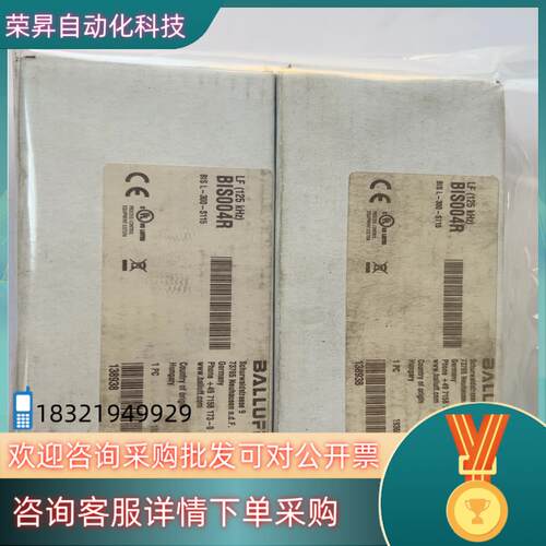 现货全新原装BALLUFF 巴鲁夫 BIS004R