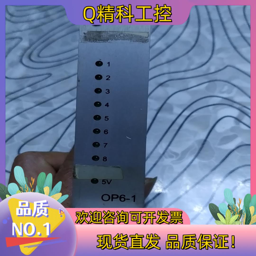 现货Magnemag Output OP6-1 模块,原装正