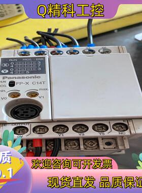 现货FP-X  C14T.PLC 功能正常 成色还可以