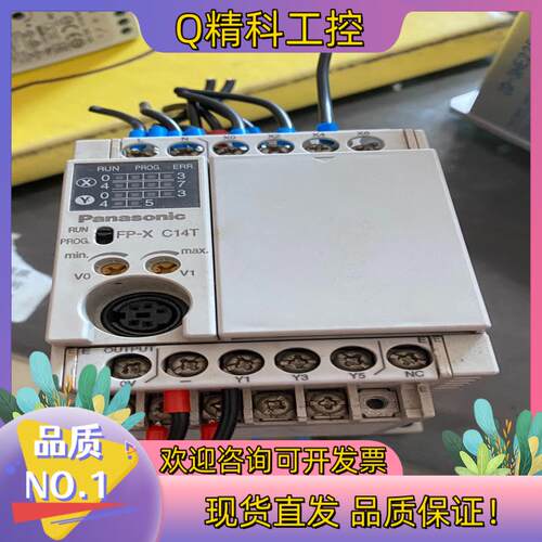现货FP-X  C14T.PLC 功能正常 成色还可以