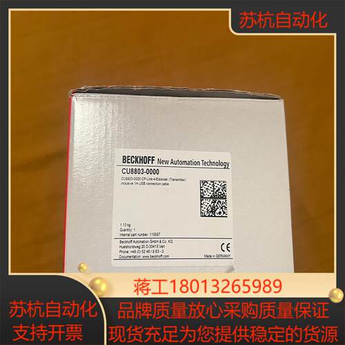 全新BECKHOFF倍福CU8803-0000，图片就是实物