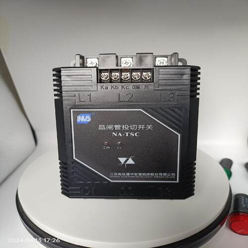 （设备配件）江苏南自通华智慧能源晶闸管投切开关NA-TSC,30 kva