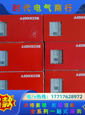 全新倍福模块EL3204 EL6021 EL2809 EL1议价