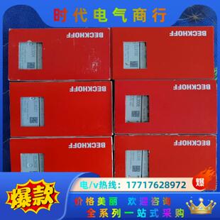 EL1议价 EL2809 全新倍福模块EL3204 EL6021