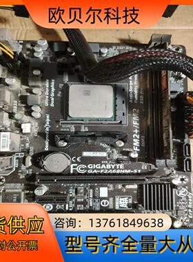 A8-7500GA-F2A68HM-S18G内存一套正