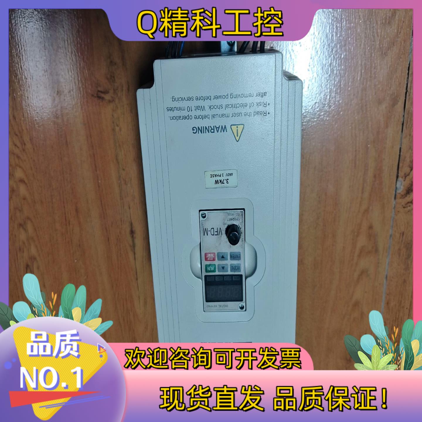 现货台达变频器VFD037M43A功率3.7kw380v功