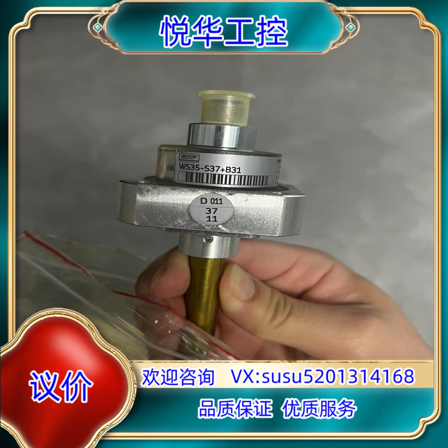 SKF斯凯孚WS35-S37+B31浮球浮子液位开关,液位计议价