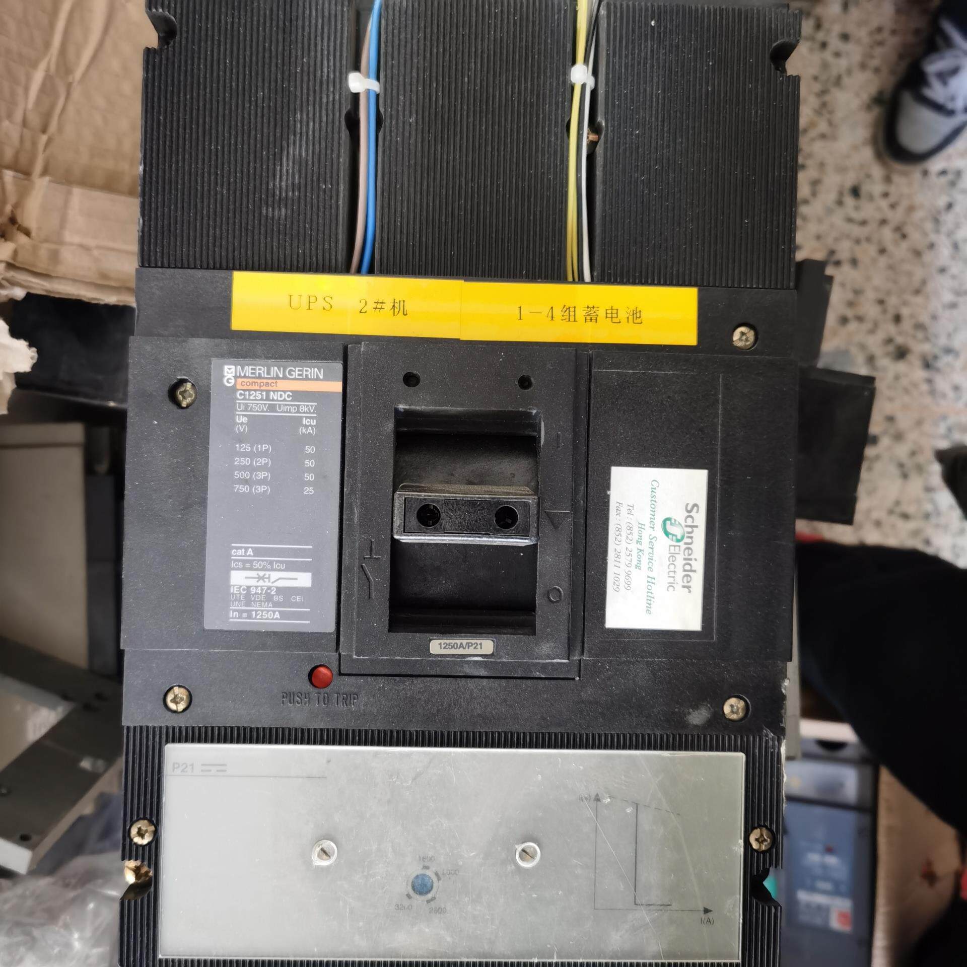 原装梅兰日兰C1251 NDC直流断路器3P 1250A议价